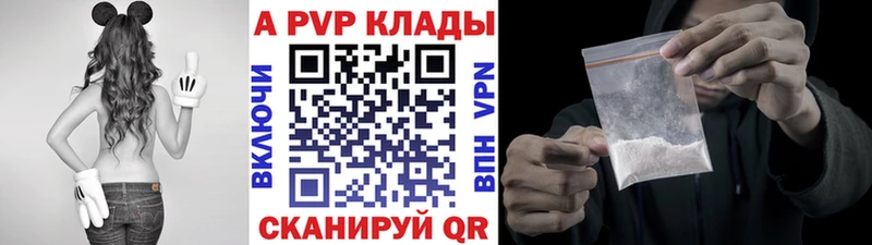 OMG ССЫЛКА  Чекалин  А ПВП мука  цена  