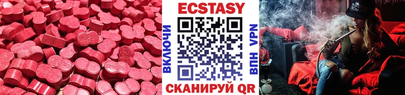 где купить наркоту  Чекалин  Ecstasy таблы 