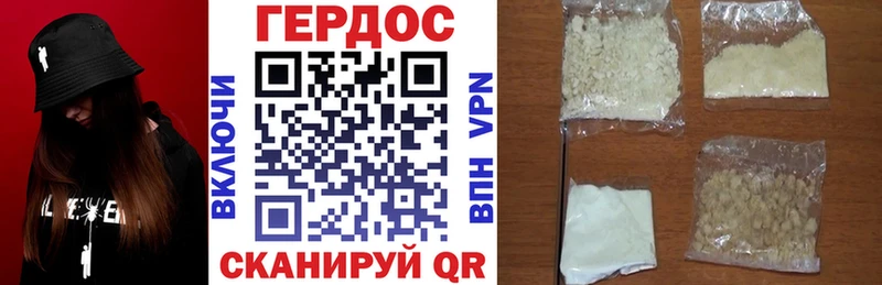 Героин герыч  где найти наркотики  Чекалин 