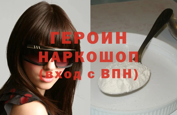 амфетамин Балахна