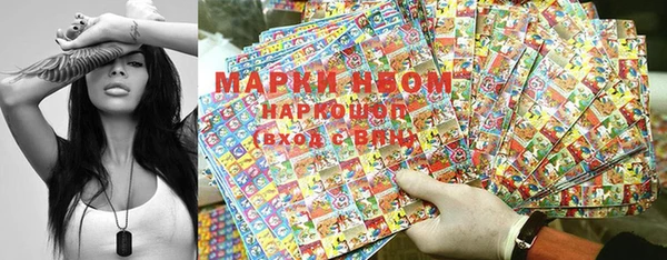 амфетамин Балахна