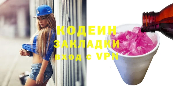 мет Балабаново