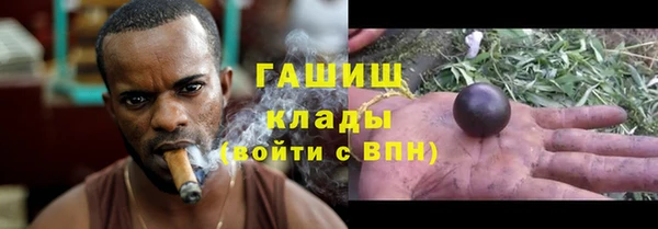 амфетамин Балахна