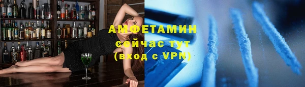ALPHA-PVP Армянск