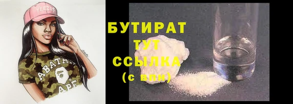 амфетамин Балахна