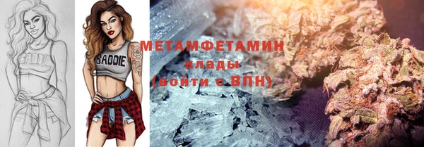 амфетамин Балахна
