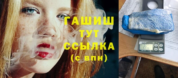 амфетамин Балахна