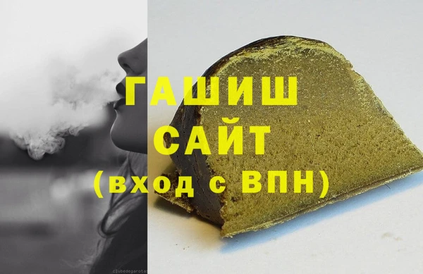 мет Балабаново