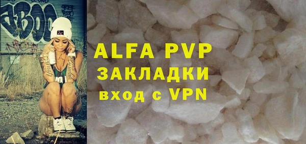 мет Балабаново