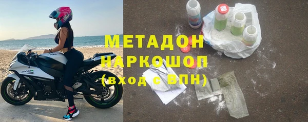 тгк Куйбышев