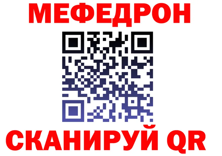 МЕФ VHQ ТОР площадка KRAKEN Чекалин