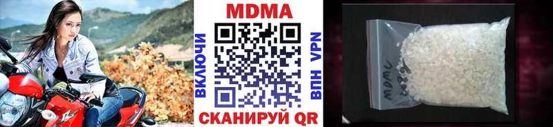 блэк спрут зеркало  как найти наркотики  Чекалин  МДМА VHQ 