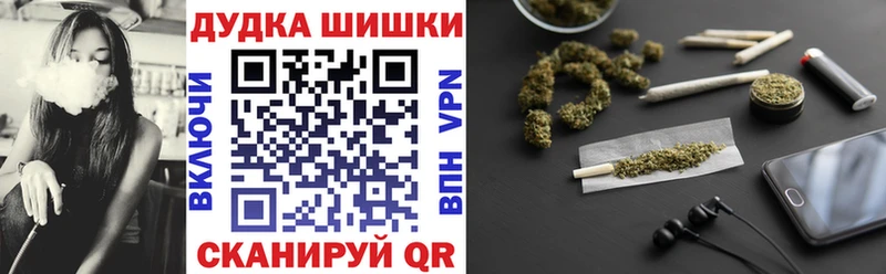 Бошки марихуана гибрид Чекалин